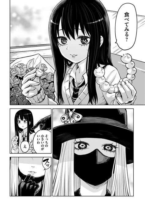 エロ漫画 見える子ちゃん|[見える子ちゃん C99本]露出狂のみこは公園で全裸ニーソ姿に。